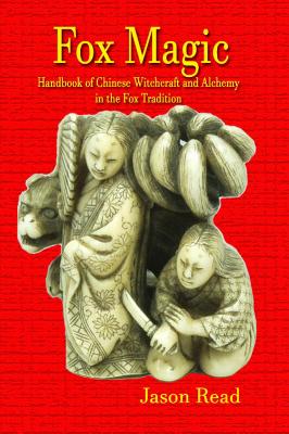 Fox Magic: Handbook of Chinese Witchcraft and Alchemy in the Fox Tradition book
