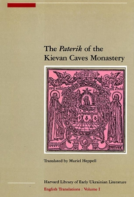 Paterik of the Kievan Caves Monastery book