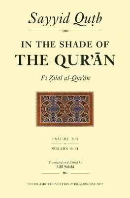 In the Shade of the Qur'an book