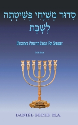 Messianic Peshitta Siddur for Shabbat book
