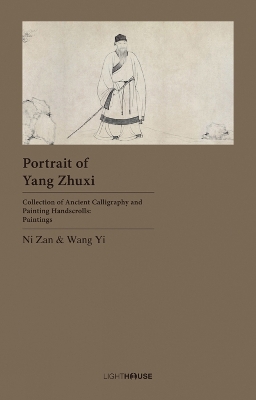 Portrait of Yang Zhuxi: Ni Zan & Wang Yi book
