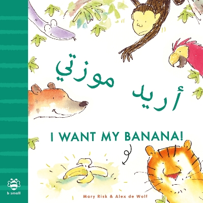 I Want My Banana! Arabic-English: Bilingual Edition book