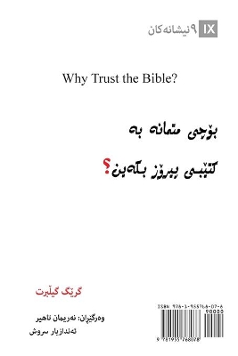 Why Trust the Bible? (Kurdish) by Greg Gilbert