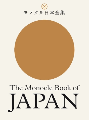 The Monocle Book of Japan book
