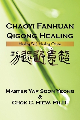 Chaoyi Fanhuan Qigong Healing: Healing Self, Healing Others book