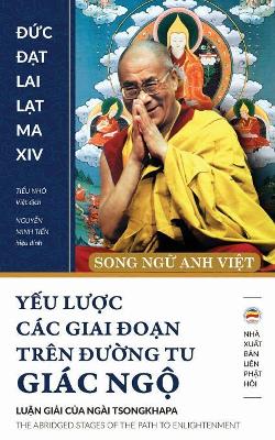 Yếu lược c�c giai đoạn tr�n đường tu gi�c ngộ (song ngữ Anh Việt): Bản in năm 2017 by Dalai Lama XIV