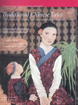 Traditional Chinese Tales: A Course for Intermediate Chinese book