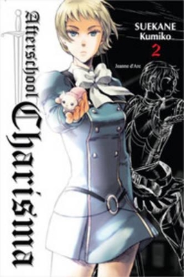 Afterschool Charisma (Manga) Vol. 02: 2 of ongoing book