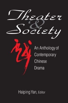 Theatre and Society: Anthology of Contemporary Chinese Drama by Haiping Yan