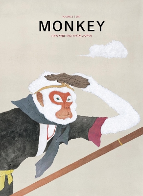 MONKEY New Writing from Japan: Volume 2: TRAVEL book