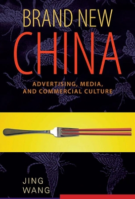 Brand New China book