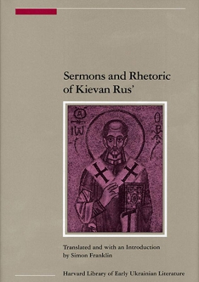 Sermons and Rhetoric of Kievan Rus' V 5 book