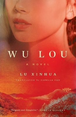 Wu Lou book