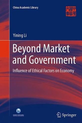 Beyond Market and Government by Yining Li