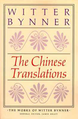 Chinese Translations book