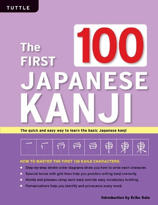 The First 100 Japanese Kanji by Eriko Sato, Ph.D.