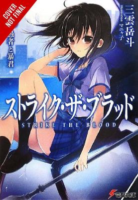 Strike the Blood, Vol. 8 (light novel) book