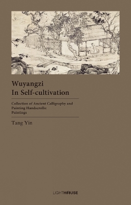 Wuyangzi in Self-cultivation: Tang Yin book