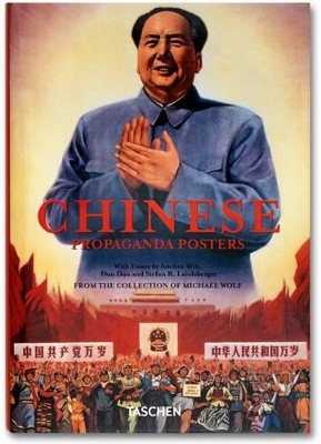 Chinese Propaganda Posters by Anchee Min