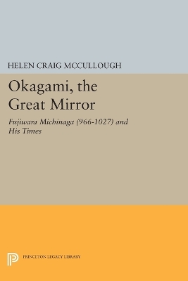 OKAGAMI, The Great Mirror by Helen Craig McCullough