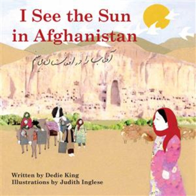 I See the Sun in Afghanistan book