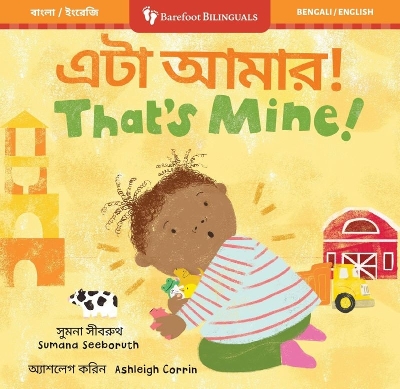 That's Mine! (Bilingual Bengali & English) book