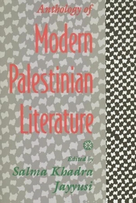 Anthology of Modern Palestinian Literature by Salma Khadra Jayyusi