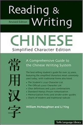 Reading & Writing Chinese book