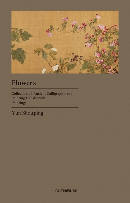 Flowers: Yun Shouping book