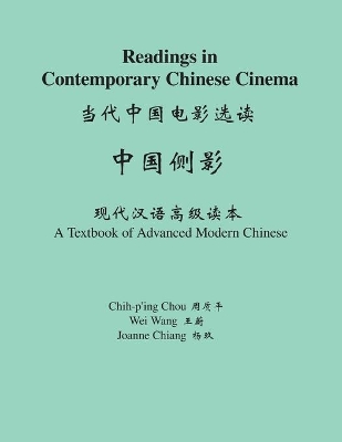 Readings in Contemporary Chinese Cinema: A Textbook of Advanced Modern Chinese book