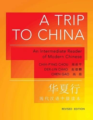 Trip to China book