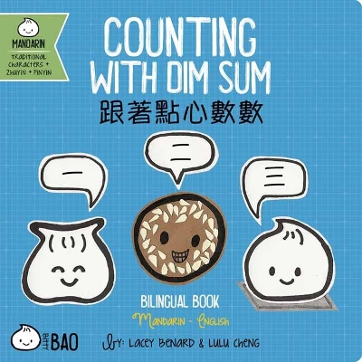 Counting With Dim Sum - Traditional book