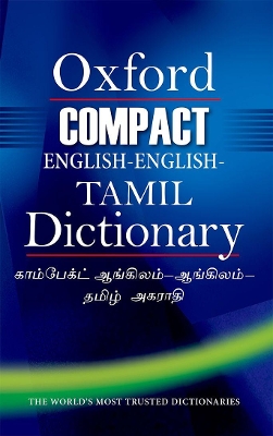 Compact English-English-Tamil Dictionary book