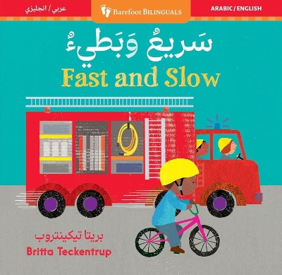 Fast and Slow (Bilingual Arabic & English) book