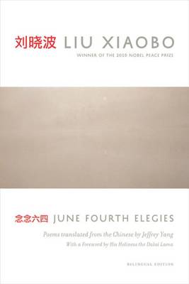 June Fourth Elegies book