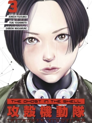 The Ghost in the Shell: The Human Algorithm 3 book