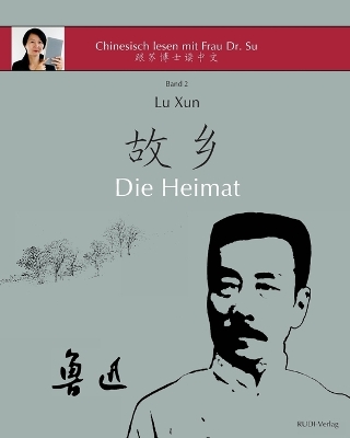 Lu Xun 