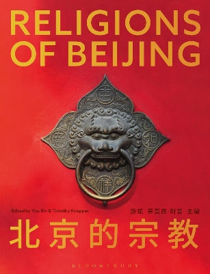 Religions of Beijing book