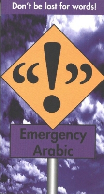 Emergency Arabic book