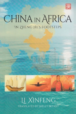 China in Africa book