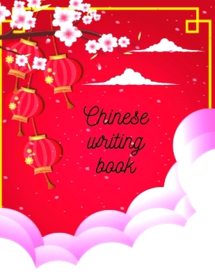 Chinese writing book book