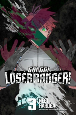 Go! Go! Loser Ranger! 3 book