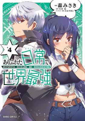 Arifureta: I Heart Isekai Vol. 4 book