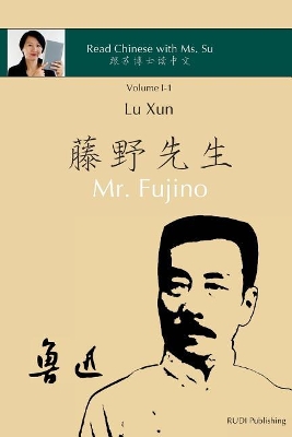 Lu Xun Mr. Fujino - 鲁迅《藤野先生》: in simplified and traditional Chinese, with pinyin and other useful information for self-study book