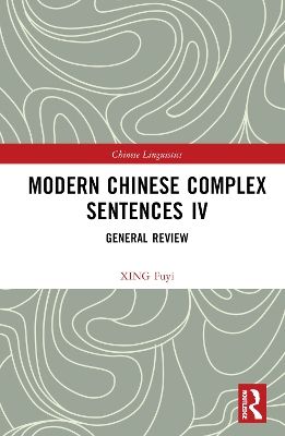 Modern Chinese Complex Sentences IV: General Review book