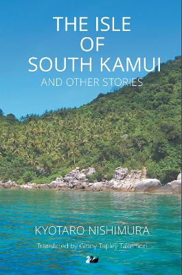 The Isle of South Kamui and Other Stories book