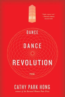 Dance Dance Revolution book