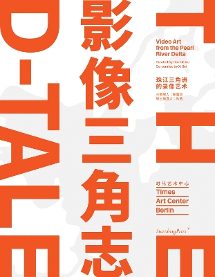 The D-Tale: Video Art from the Pearl River Delta book