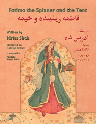 Fatima the Spinner and the Tent by Idries Shah