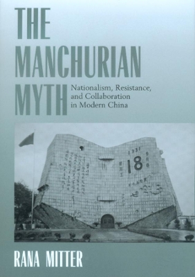 Manchurian Myth book